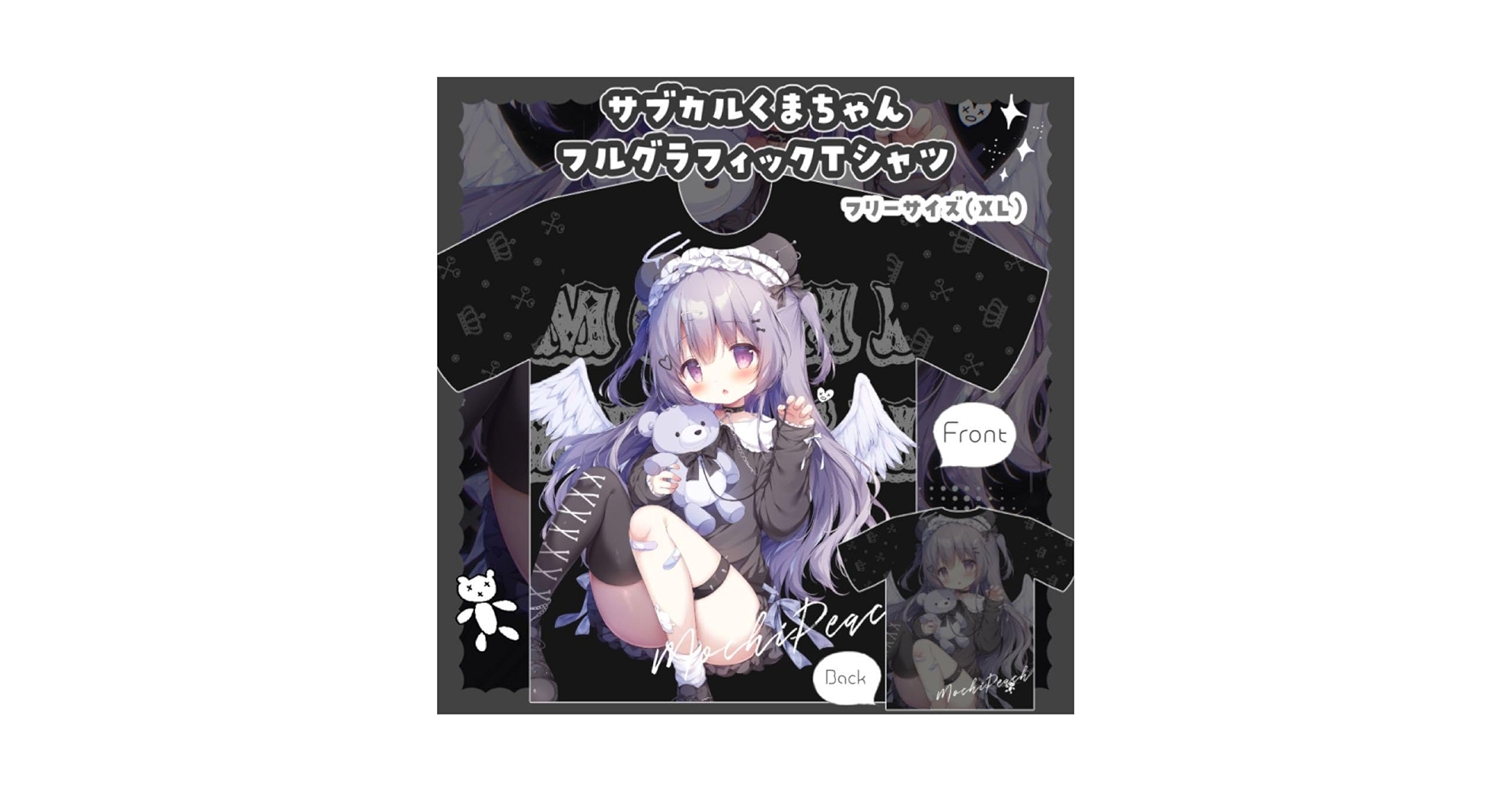 桃豆こまもち　サブカル　Tシャツ　フルグラ　地雷系　MochiPeach 桃豆こまもち サブカル Tシャツ フルグラ 地雷系 MochiPeach